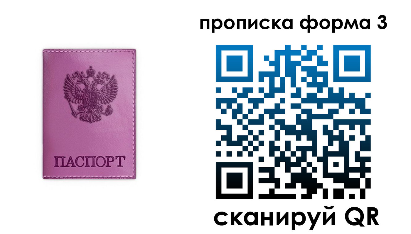временная регистрация госуслуги в Немане