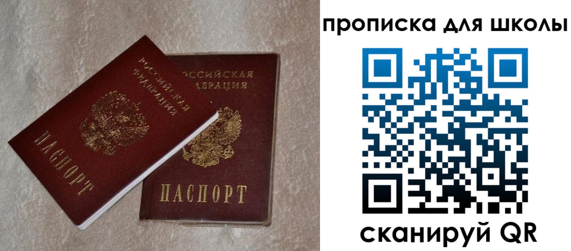 регистрация для дет. сада в Немане