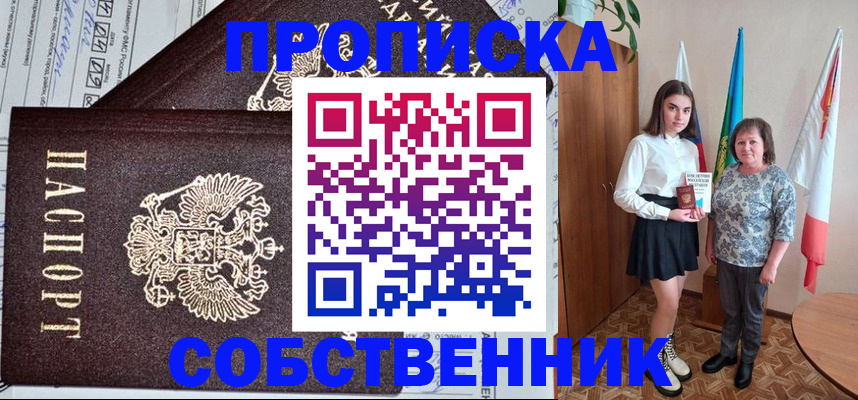 временная регистрация поиск в Немане