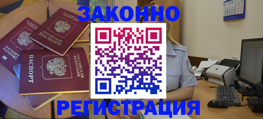 регистрация для школы в Немане