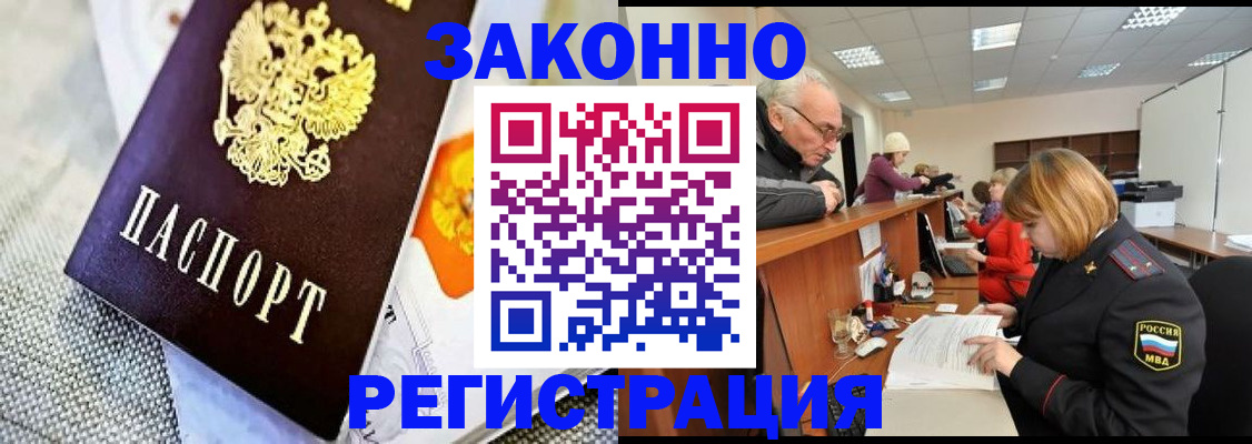 временная регистрация госуслуги в Немане